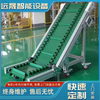 可定制爬坡输送机小型流水线升降式可移动爬坡上料机自动化流水线