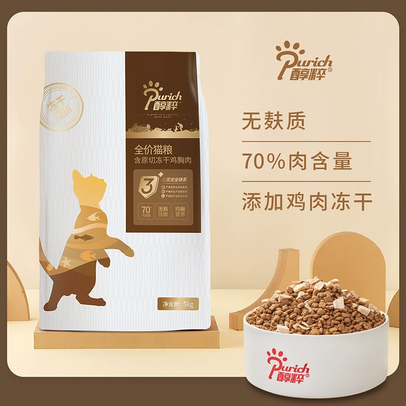 Золотой стандарт корма для кошек 5 кг короткие молодые кошки Muppet сублимированные куриные грудки жирные волосы жабры полный срок корм для кошек