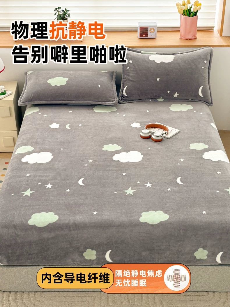 Invierno de cama de terciopelo de leche gruesa una sola pieza de terciopelo de coral cubierta de cama cubierta de colchón cubierta de protección de colchón una sola persona todo incluido sábanas