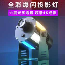 辅助发光文字图案LOGO投影灯大功率车间起重天车航吊220V380V射灯