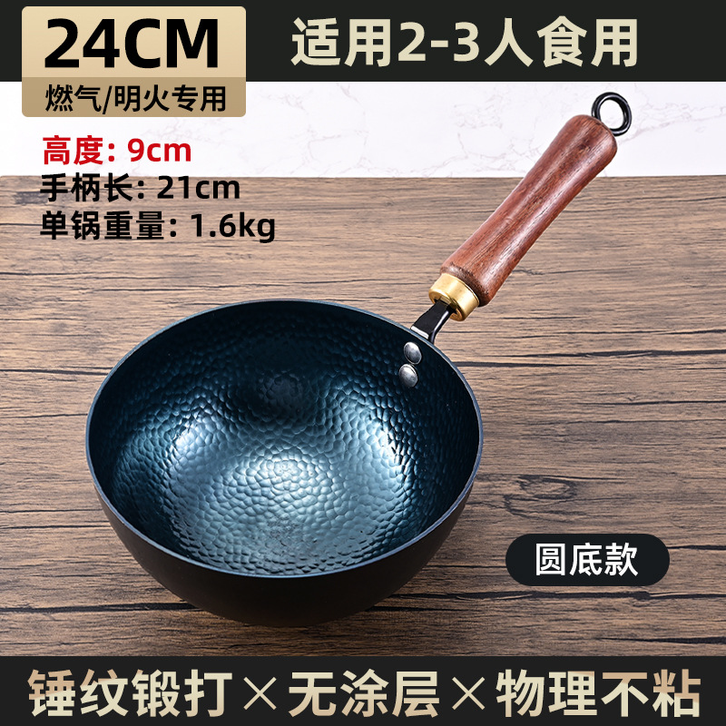 Zhangqiu olla de hierro pequeña olla de alimentación para bebés olla de hierro antigua olla de hierro pequeña olla de hierro cocido olla de leche