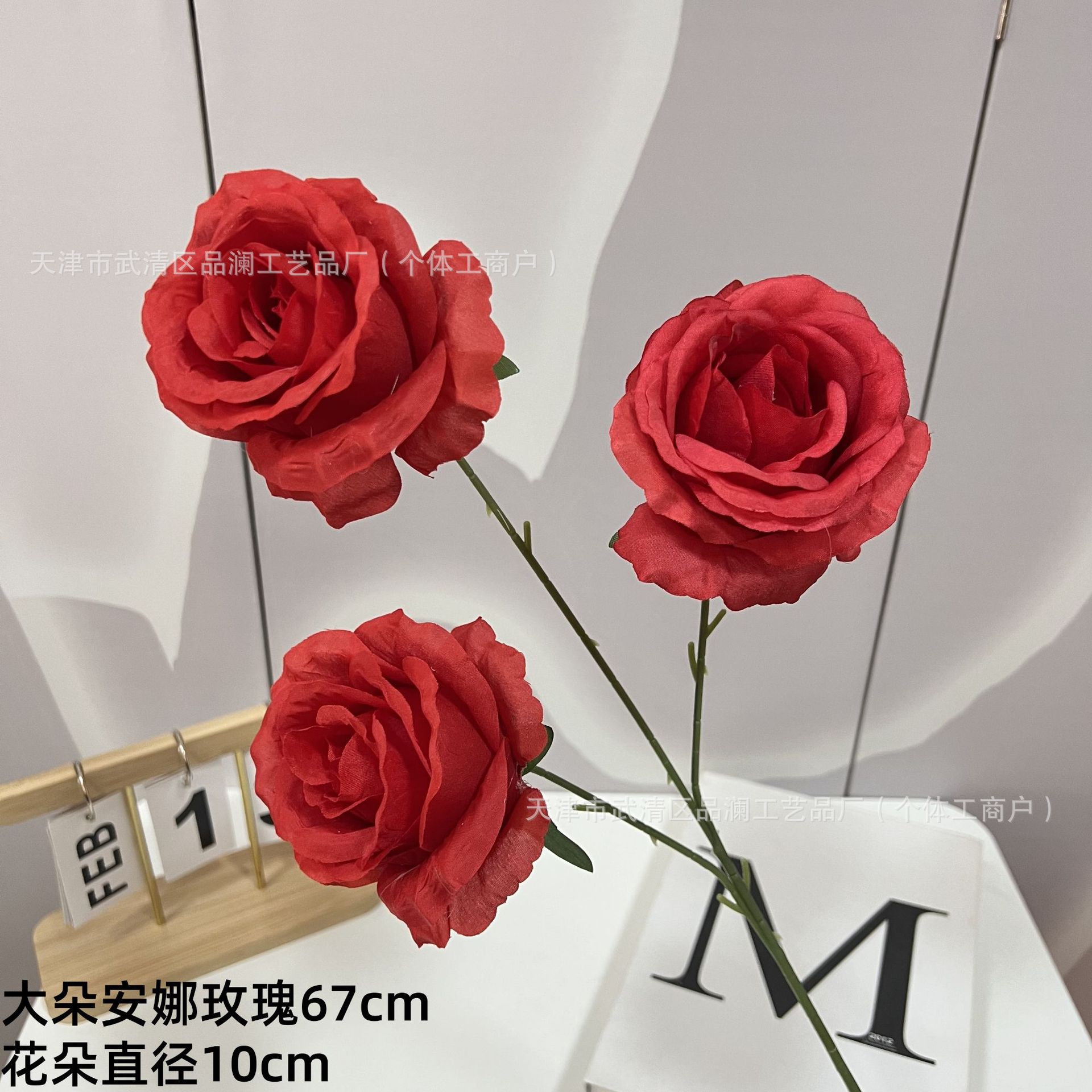 큰 안나 로즈 레드