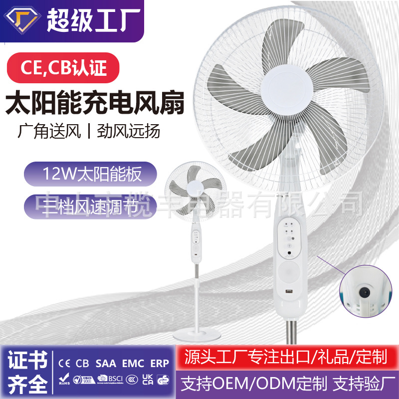 Ventilador eléctrico recargable de acampamiento al aire libre de larga duración escritorio de oficina gran viento silencioso acampamiento de pesca portátil