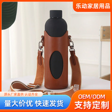 现货高档PU皮套钛杯杯套保温杯高颜值杯套商务水杯杯套手提长背带