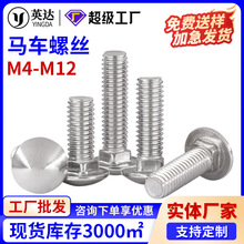 304���P��R܇�ݽz�A�^���i��˨�^����ݽz��A�^�R܇�ݽzM4M5M12