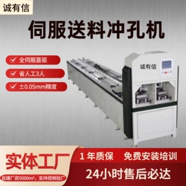 冲床;激光切割机