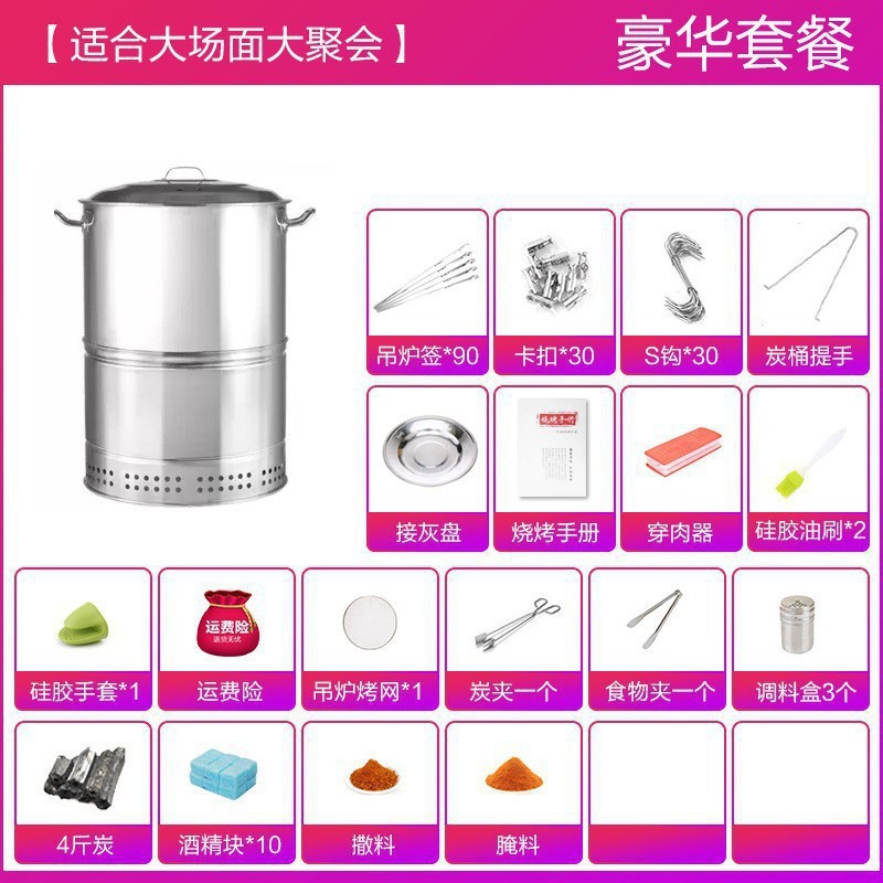 脆皮五花肉烤炉烤鸭炉家用小型烧鹅炉吊炉烧烤炉木炭熏肉炉焖炉|undefined