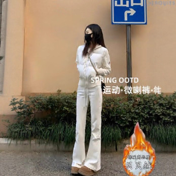 Tall Women's American-Style White Flared Pants for Autumn and Winter, Micro-Flared Sports Pants, Yoga Sweatpants, Casual Pants