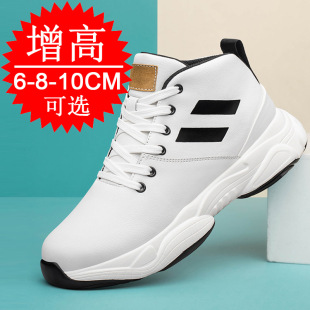 Men's Shoes Autumn New Casual High-height Shoes Men's 8CM Breathable sneaker Invisible High-height Shoes 6 Torre Shoes Board Shoes