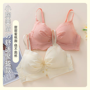 Underwear, push up bra, wireless bra for students, thin lace bra top, set, women's style