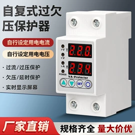 智能开关;遥控开关;其他晶闸管