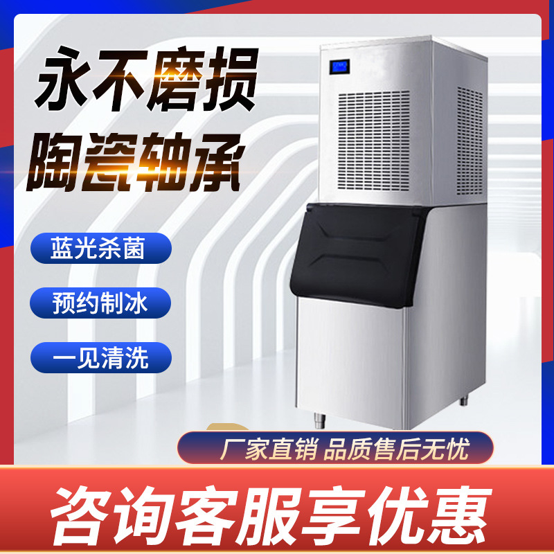 雪花制冰机商用奶茶大型火锅店海鲜超市冰沙全自动大容量碎冰机