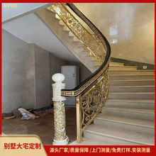 欧式别墅弧形楼梯踏步 镜面金色铜铜楼梯设计