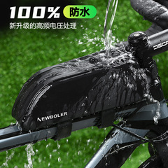 NEWBOLER自転車の上管は防水の車のフレームを包みます。