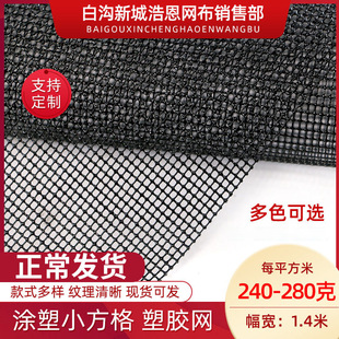 �F؛1*1�T��С����PVC���z�W��˹�־W�����ӾW�����������ǾW��