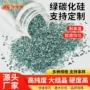 广东抛光电子研磨金刚砂