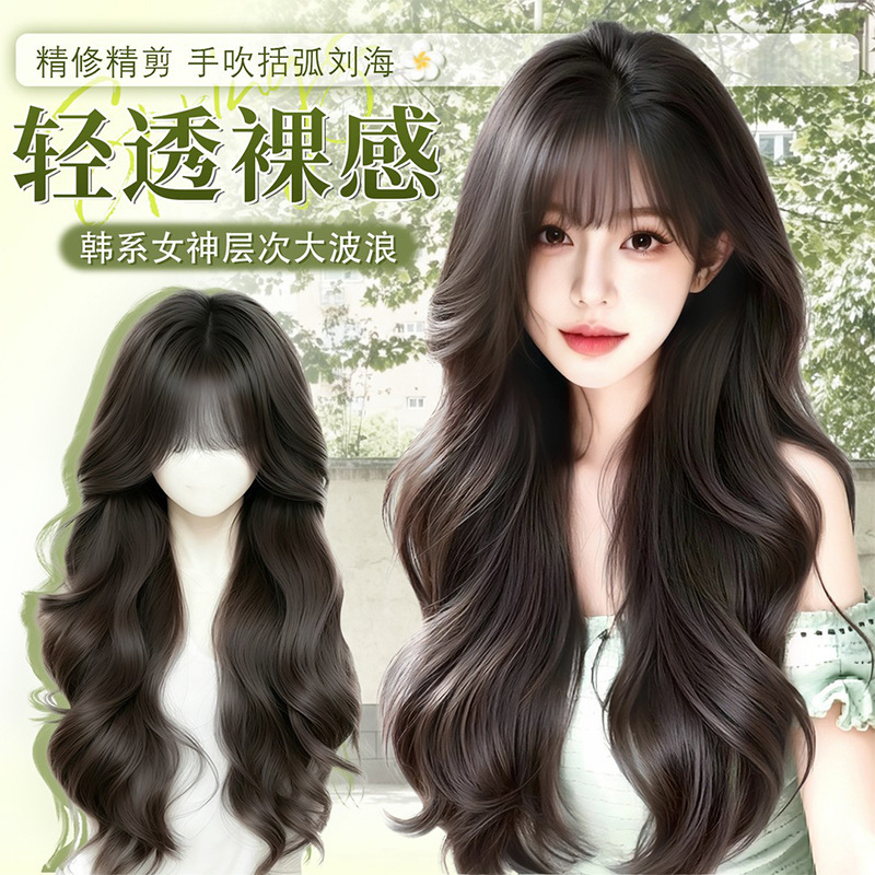 Qifu Wig for Women, Full Head Wig, Ultra-Natural Pure Desire Synthetic Hair, Big Wavy Long Curly Hair, Daily Full Wig Set Qifu Wig for Women, Full Head Wig, Ultra-Natural Pure Desire Synthetic Hair, Big Wavy Long Curly Hair, Daily Full Wig Set