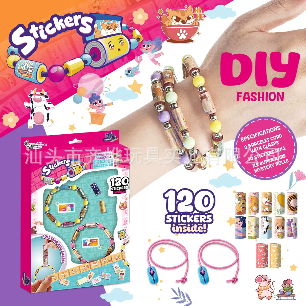 STICKERS手链手撕拉贴纸盲盒集卡手珠儿童玩具DIY饰品手作礼物