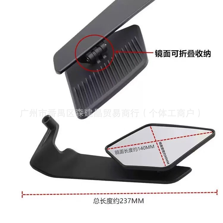 Motorcycle electric vehicle modified new large field of view fixed wind wing rearview mirror aluminum alloy universal blade reflector