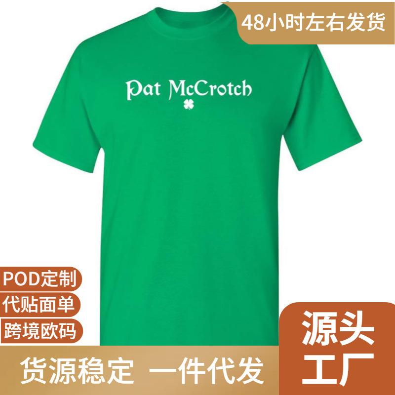 European Size Cotton T-Shirt Mccrotch St. Patrick's Day Men's Shirt St. Paddy St. Pats Fun