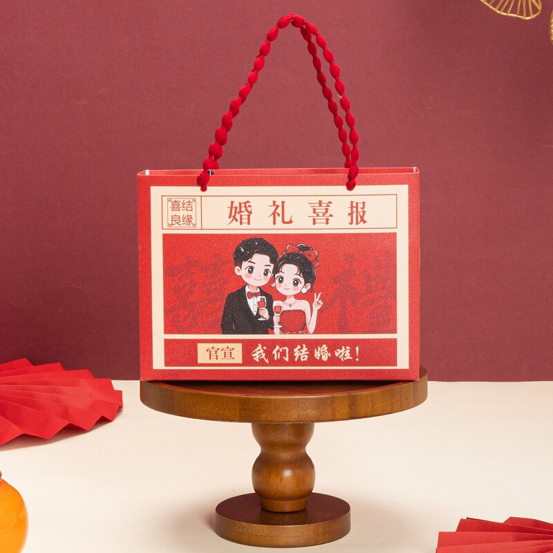 婚礼结婚喜糖盒子卡通抽屉礼盒喜糖袋子萌宝糖果伴手礼盒空盒|undefined