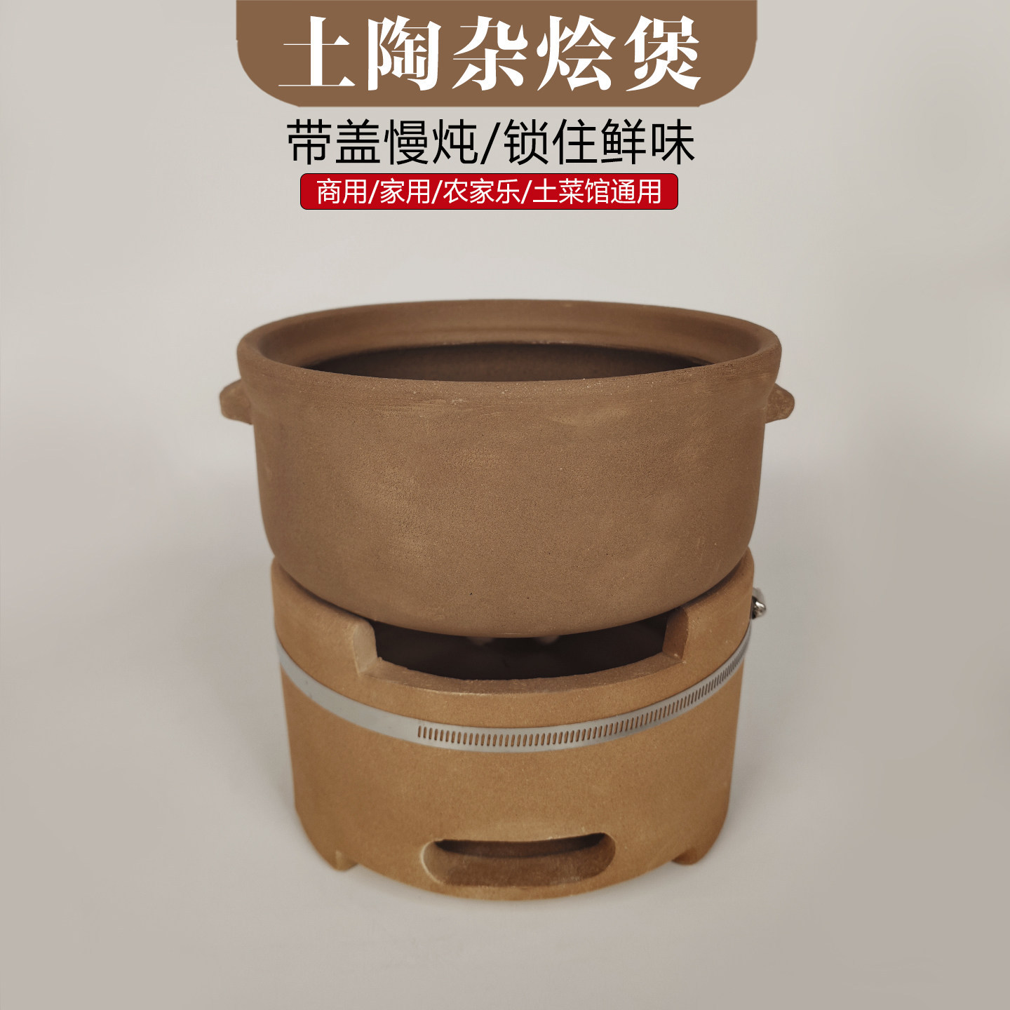 土陶杂烩煲老式商用大容量砂锅煲家用燃气炖肉罐子陶土煲汤煨汤罐