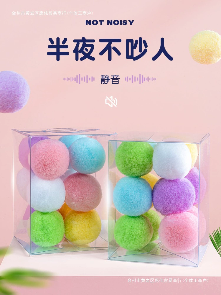 Игрушечный мяч для кошек, развлечение и снятие скуки, кошачья палочка, устойчивый к укусам бесшумный мяч, плюшевый мяч для кошек, принадлежности для кошачьей мяты