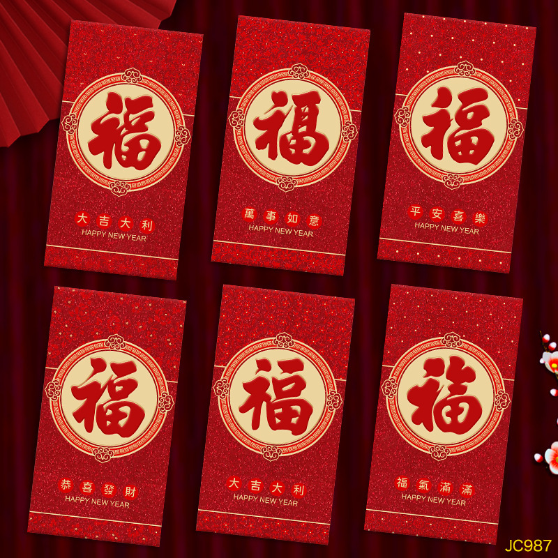 瑞祥2026马年红包新款创意金葱磨砂春节利是封过新年压岁包袋批发|undefined