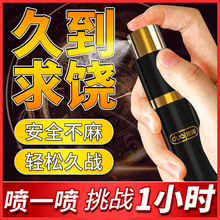 �����������ӕr����10ML������Ȥ�־ò���ș���t���F��������Ʒ