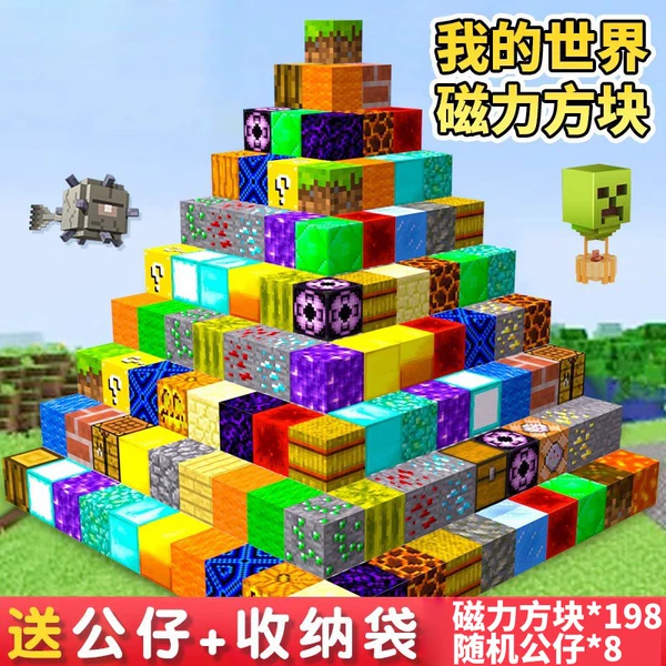 198 magnetic cubes [free 8 figures + storage bag] random pattern (eight-sided magnetic attraction)