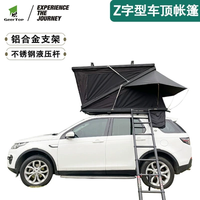 Car-Mounted Tent, Roof-Top Camping Tent, Suv Off-Road Vehicle Outdoor Waterproof and Sun-Proof Aluminum Alloy Double-Layer Tent (Avtomobil dam çadırları) - black-210130150cm
