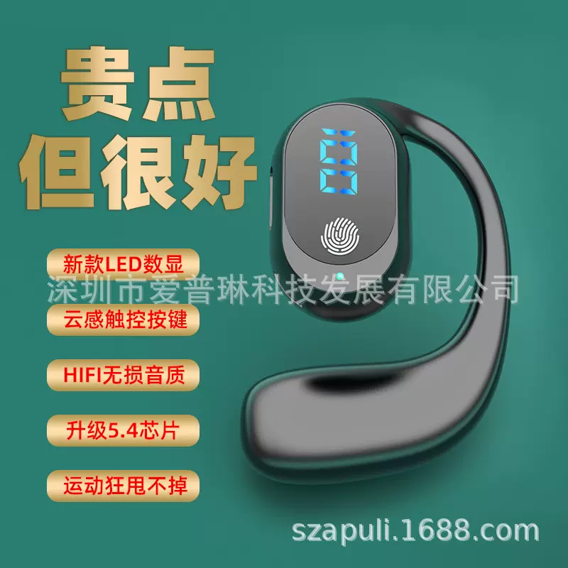 ows挂耳式单耳蓝牙耳机跨境新款不入耳开放式运动降噪5.3超长续航