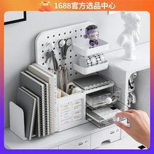 桌面洞洞板收纳盒办公室学生宿舍书桌可打卡笔筒桌上书立整理盒