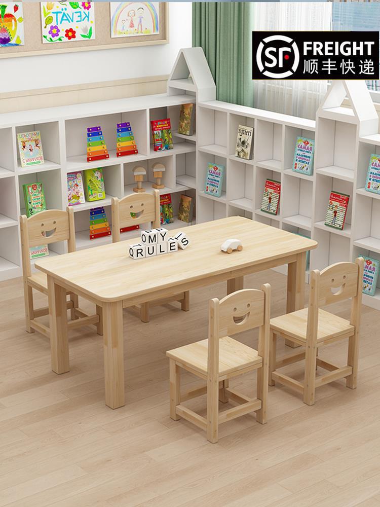 Kindergarten Table Unpainted Solid Wood Children's Table and Chair Baby Early Education Learning Desk Handmade Reading and Writing Desk
