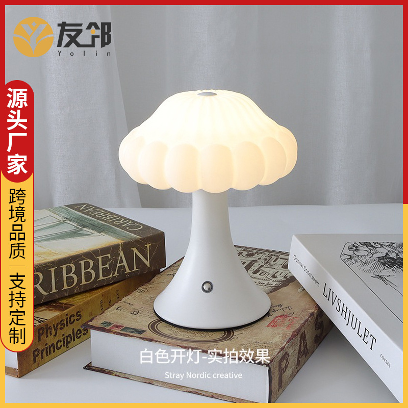 [화이트] 인스 클라우드 램프 무한 디밍