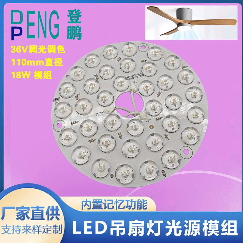 Air fan, light source, lamp, 36v, 18W, wholesale