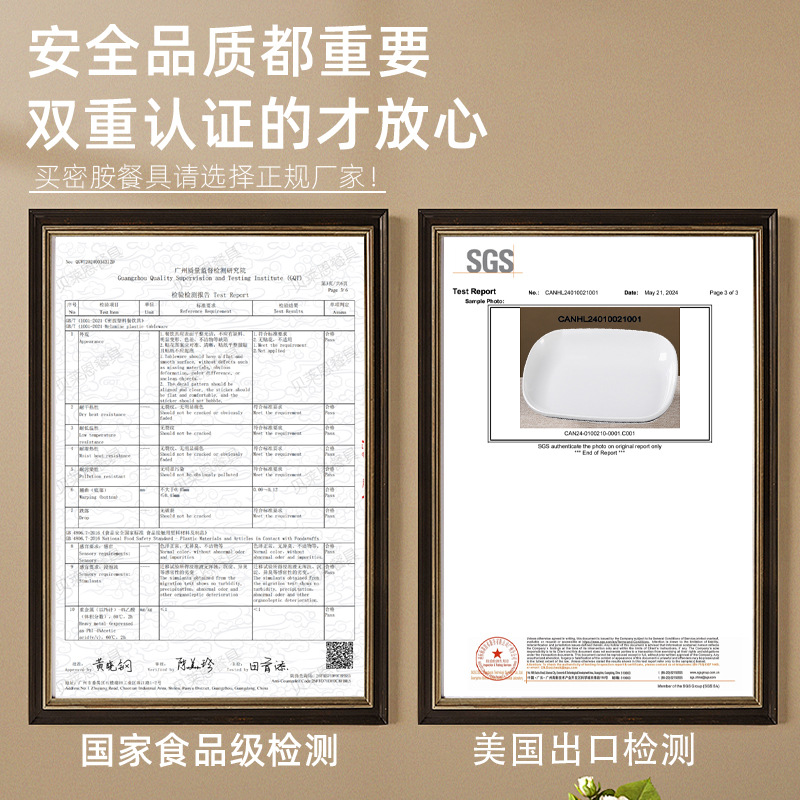 A5 melamina blanca plato rectangular plato olla caliente buffet de plástico comercial de desayuno salchicha en polvo plato especial placa