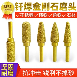 金刚石工具;磨片、切割片;磨头