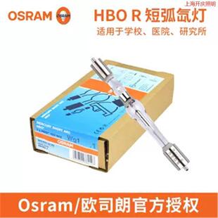 �W˾�ʶ̻������@΢�R����HBO 50W/AC��˾�W�ְ�˹����