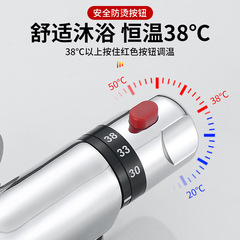 智能恆溫閥 明管淋浴冷熱水龍頭 太陽能熱水器混水閥明裝混合閥