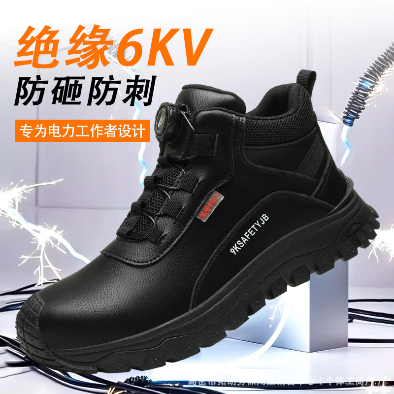 Insulated Shoes 6Kv, Plastic-Toe Labor Protection Shoes, Anti-Smash, Anti-Puncture, Wear-Resistant, Non-Slip Work Shoes, Lightweight, Comfortable and Not Tiring