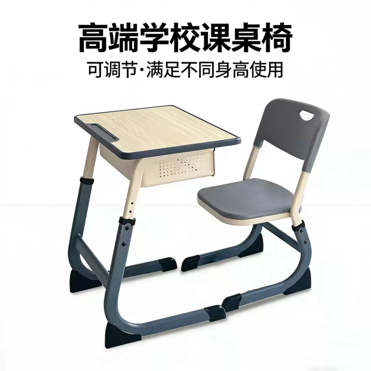 中小学生儿童学习桌学生写字桌C型课桌椅学校辅导班可升降