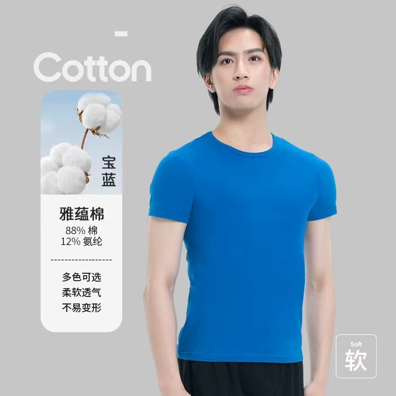 Royal blue [round neck]