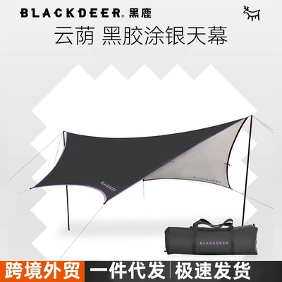 Black Deer Cloud Shade Çadırlar