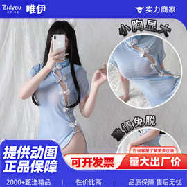 情趣内衣透明旗袍国潮睡衣火辣激情套装性感骚制服诱惑旗袍女代发