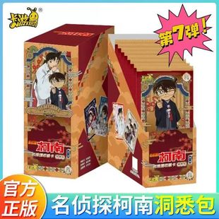 ���濨��10Ԫ����̽����-�������ղؿ�-��Ϥ��-��7����������Ԫ