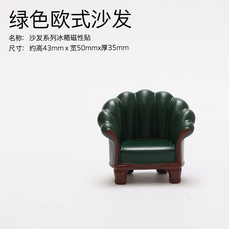 Realistic sofa, magnetic three dimensional fridge magnet, European style