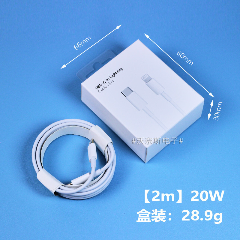 Adecuado para la cabeza de carga de Apple iPhone cargador de teléfono móvil pd20w Apple carga rápida cabeza hilo conjunto original al por mayor