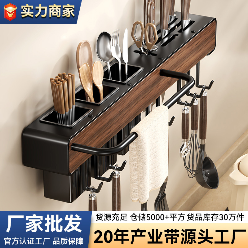 Wholesale Wall-Mounted Knife Rack Kitchen Multi-Functional Integrated Storage Rack Without Punching with Chopstick Barrel Kitchen Utensil Storage Rack
