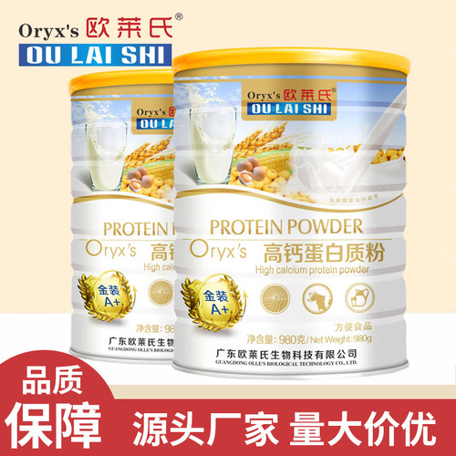 Ole's Protein Powder 980g High Calcium Protein Powder Probiotic Multivitamin Amino Acid Xylitol Protein Powder